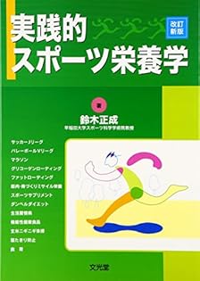 Amazon.co.jp: 鈴木 正成: 本、バイオグラフィー、最新アップデート